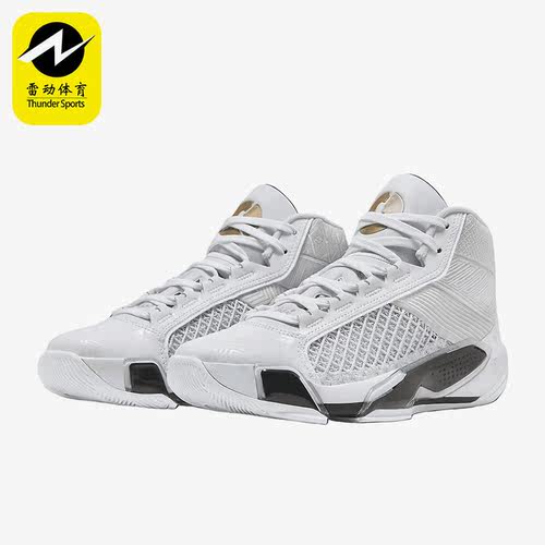 Nike/耐克正品Jordan XXXVIII FIBA PF 男子实战篮球鞋FN7482