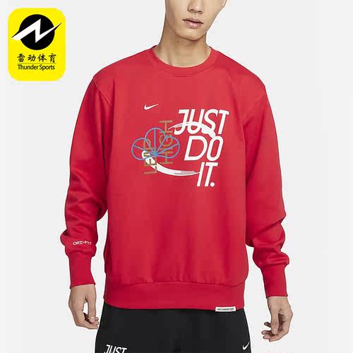 Nike/耐克正品新款男子篮球运动休闲套头卫衣FD4061-657
