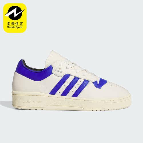 Adidas/阿迪达斯正品RIVALRY 86 LOW男女休闲篮球板鞋IF4437