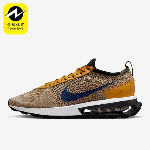 Nike/耐克正品AIR MAX 男子秋气垫缓震训练运动跑步鞋 FD2764-700