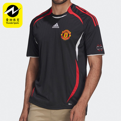 Adidas/阿迪达斯正品MUFC TG JSY 男子曼联运动短袖T恤球衣H13905