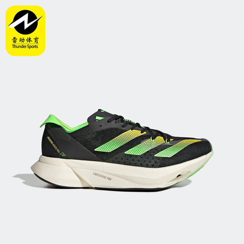 Adidas/阿迪达斯正品Adizero Adios Pro 3男女同款跑步鞋 GX6251