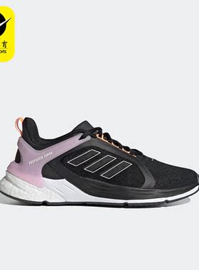 Adidas/阿迪达斯正品Response Super2.0女子休闲舒适跑步鞋H02027