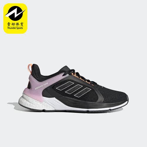 Adidas/阿迪达斯正品Response Super2.0女子休闲舒适跑步鞋H02027