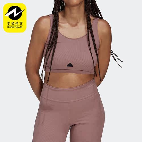 Adidas/阿迪达斯正品新款女子背心式吸汗跑步透气运动文胸 HG4366