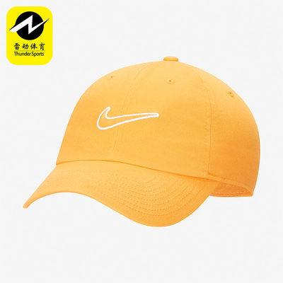 Nike/耐克男女运动帽943091-100 010 576 451 072 803 548 886