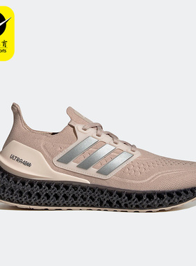 Adidas/阿迪达斯男女经典运动休闲鞋缓震耐磨跑步鞋GX6604 HP7599