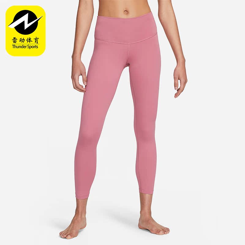 Nike/耐克正品夏新款女子运动休闲舒适高腰紧身九分裤 DM7024-667