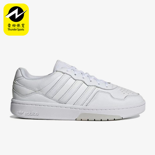 Adidas/阿迪达斯男女休闲板鞋