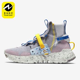 Space 新款 耐克正品 003 03男女通用运动跑步鞋 CQ3989 Hippie Nike
