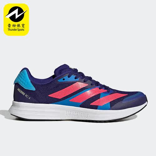 Adidas/阿迪达斯正品新款Adizero RC 4男子运动缓震跑步鞋GZ0181