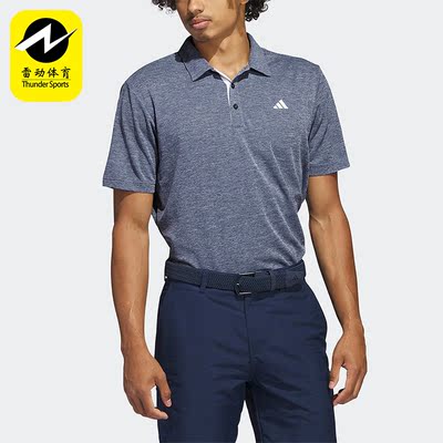 Adidas/阿迪达斯正品夏季男子高尔夫短袖POLO衫IA5451