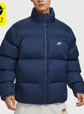 Nike/耐克正品秋冬新款男子运动休闲保暖防风立领棉服FB7369