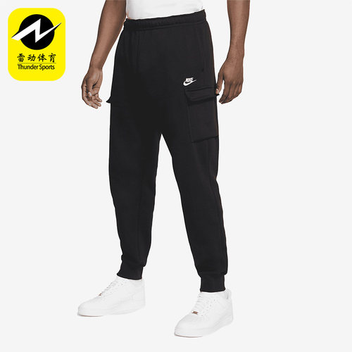 Nike/耐克休闲运动针织长裤