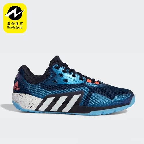 Adidas/阿迪达斯正品男子