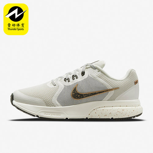 Nike/耐克正品轻便DC9008