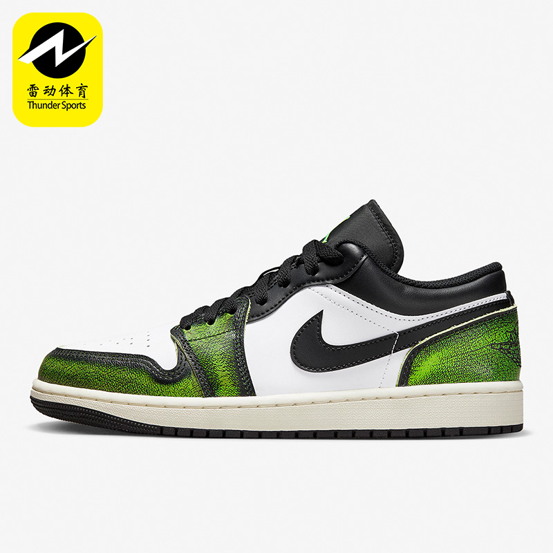 Nike/耐克正品新款Air Jordan 1男子休闲耐磨运动板鞋DN3705-003