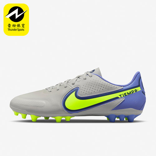 Nike/耐克传奇低帮足球鞋