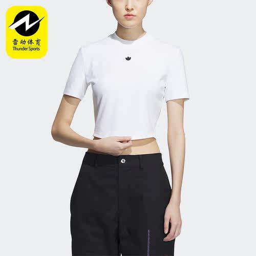 Adidas/阿迪达斯女子短袖修身短款运动T恤IP1787