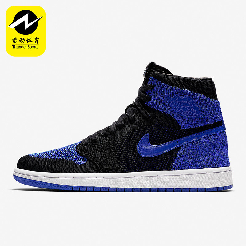 Nike/耐克正品Jordan 1 RETRO AJ1编织时尚男子篮球鞋 919704-006