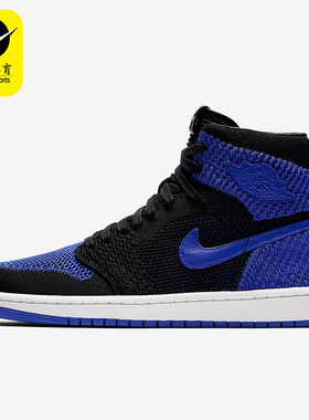 Nike/耐克正品Jordan 1 RETRO AJ1编织时尚男子篮球鞋 919704-006