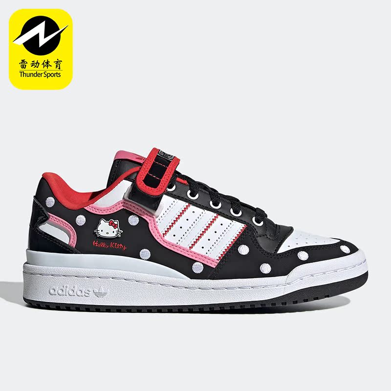 Adidas/阿迪达斯正品FORUM LOW W女子魔术贴透气休闲板鞋 GW7167