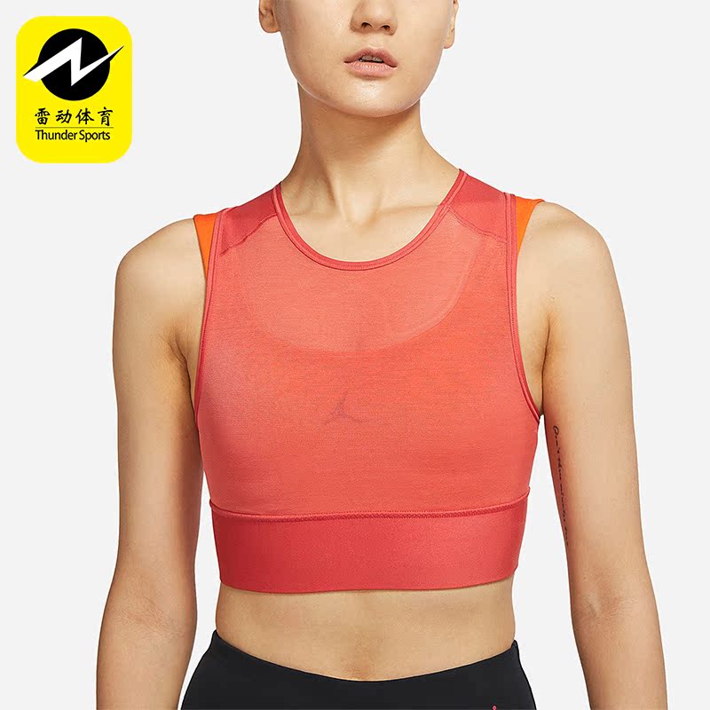 Nike/耐克正品Jordan Dri-FIT Sport女子透气分层内衣 DR0132-605