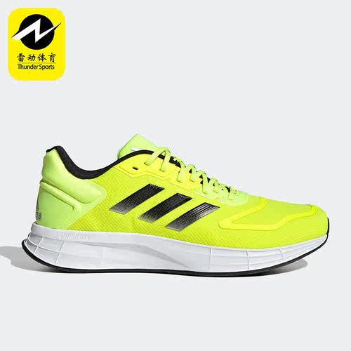 Adidas/阿迪达斯正品Duramo SL 2.0男子运动休闲缓震跑步鞋GW4079