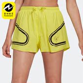 Adidas HS8196 女子跑步运动休闲舒适透气短裤 阿迪达斯正品 SMC夏季