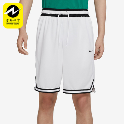 Nike/耐克正品DNA SHORT男子舒适篮球透气运动针织短裤DH7161-100