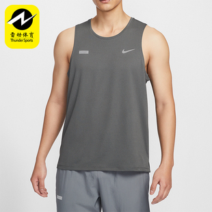 Nike/耐克正品Miler Flash 男士运动透气宽松背心FN3987-068