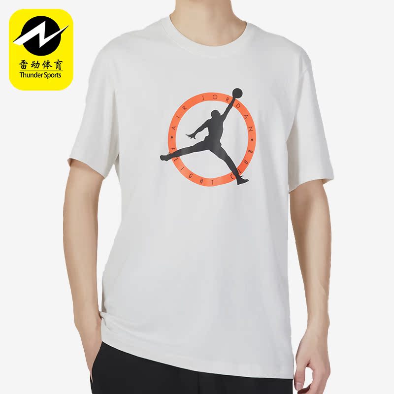 Nike/耐克男子短袖运动T恤DV8437-030 045 100 676 817