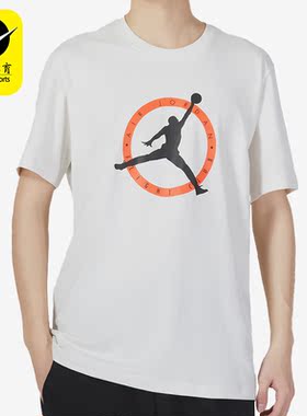 Nike/耐克男子短袖运动T恤DV8437-030 045 100 676 817