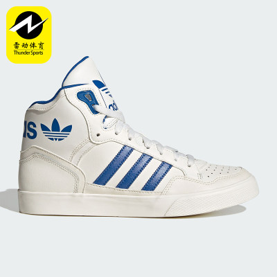 Adidas/阿迪达斯正品三叶草EXTABALL男女篮球风板鞋ID1130