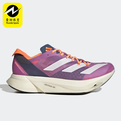 Adidas/阿迪达斯正品Adizero Adios Pro 3男女跑步鞋GY8411