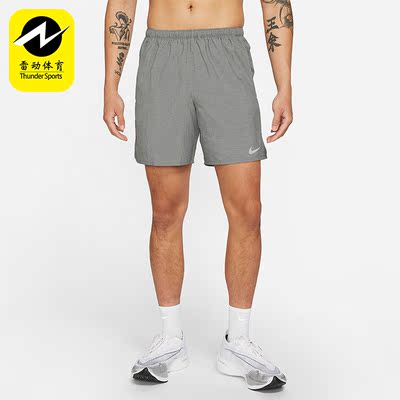 Nike/耐克正品夏季新款男子透气训练跑步运动休闲短裤 CZ9069-084