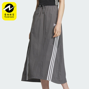 三叶草女士舒适透气运动半身裙JC6124 Adidas 阿迪达斯正品