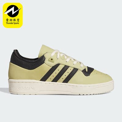 Adidas/阿迪达斯正品三叶草男女同款复古运动时尚板鞋ID8252