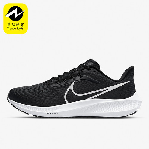 Nike/耐克男子运动鞋缓震气垫跑步鞋DM0174-001