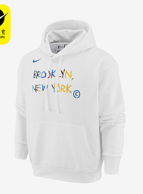 Nike/耐克男子运动卫衣DM4994-507 113 010 DQ5402-010 100 480