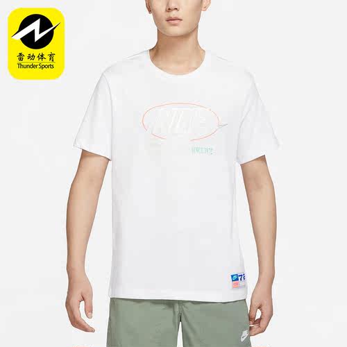 Nike/耐克正品男子针织T恤