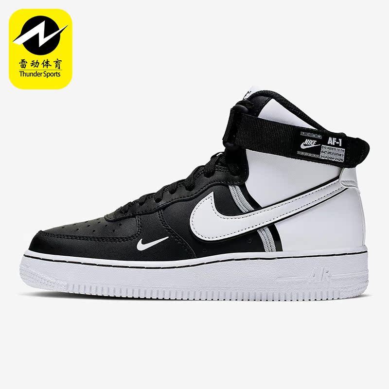Nike/耐克正品AirForce1 High LV8 2男女同款运动板鞋 CI2164-010