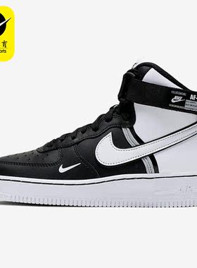 Nike/耐克正品AirForce1 High LV8 2男女同款运动板鞋 CI2164-010