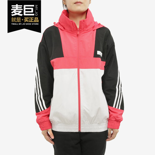 Adidas/阿迪达斯正品 NEO 秋季新女子休闲运动夹克外套FU1069