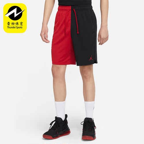 Nike/耐克正品Jordan训练透气拼接男子运动休闲短裤 DV5030-687