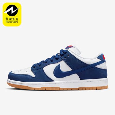 Nike/耐克正品男女通用板鞋
