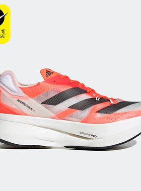 Adidas/阿迪达斯正品Adizero Prime X男女同款夏缓震跑步鞋G54976
