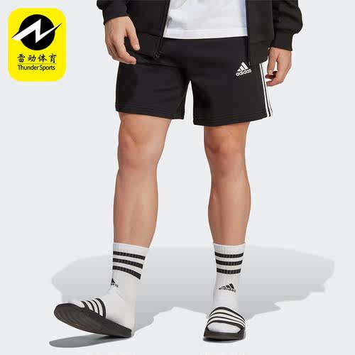 Adidas/阿迪达斯正品夏季新款男子宽松透气运动短裤IC9435