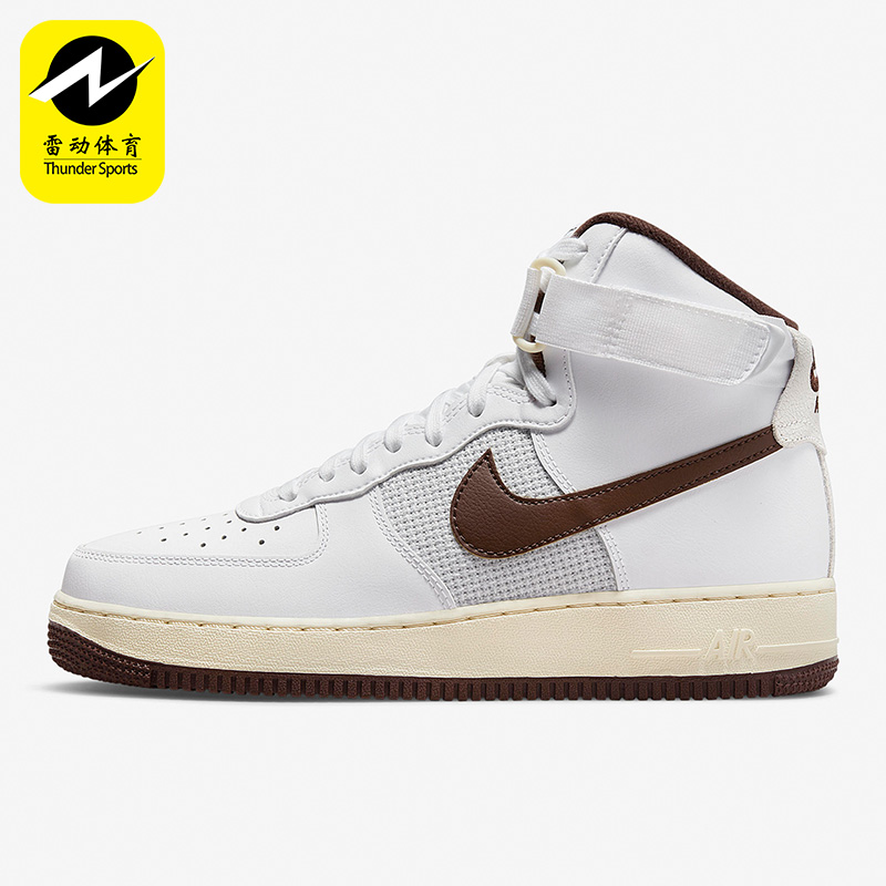 Nike/耐克正品Air Force 1 High'07 LV8男子休闲鞋DM0209-101