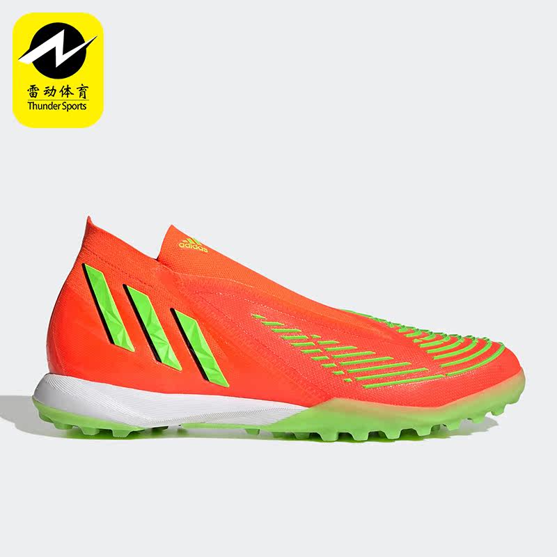 Adidas/阿迪达斯正品猎鹰EDGE.1高端男女款运动舒适足球鞋 GW0952